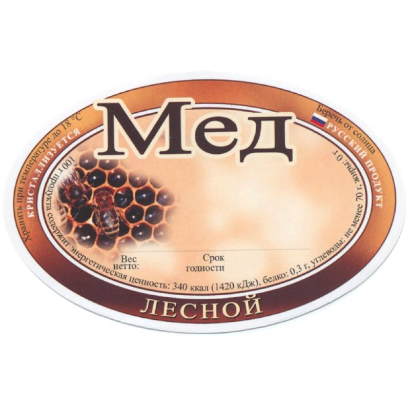 Интернет Магазин Bee Box Ru Официальный Сайт