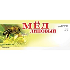 Этикетка "Мёд Липовый" 116х50 мм (за 1 шт.) ERU0013 