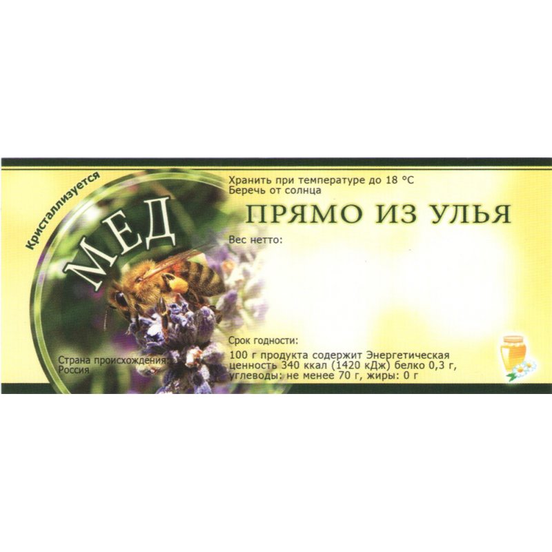 Интернет Магазин Bee Box Ru Официальный Сайт
