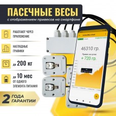 Весы пасечные Scales4Bee (с приложением на смартфон)