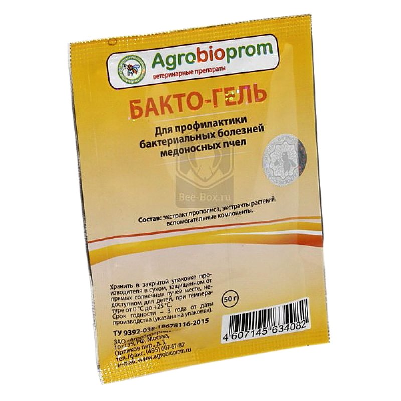 Www Agrobioprom Ru Интернет Магазин