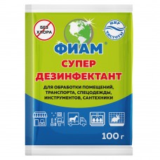 Фиам Супер дезинфектант (100 гр)
