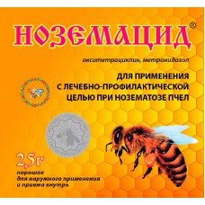 Ноземацид (Порошок, 2.5 г)