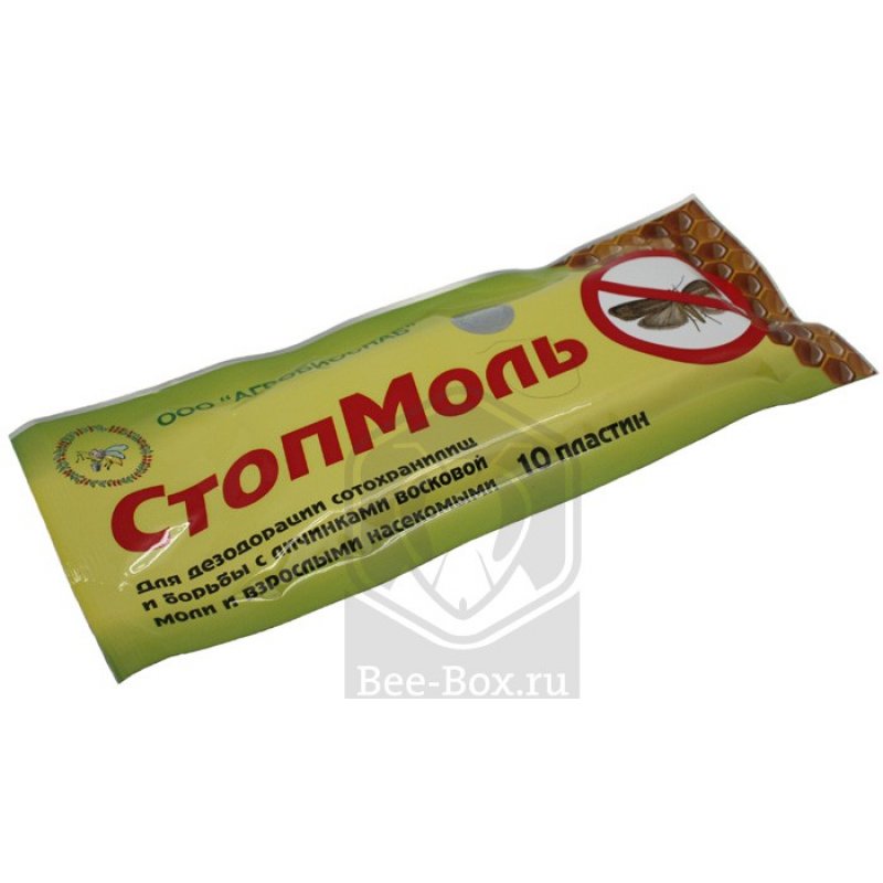 СтопМоль